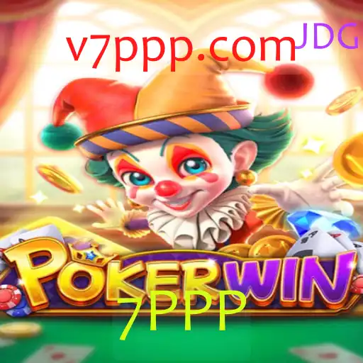 Descubra o Fascinante Mundo do Jogo POKERWIN com a Palavra-Chave 7PPP